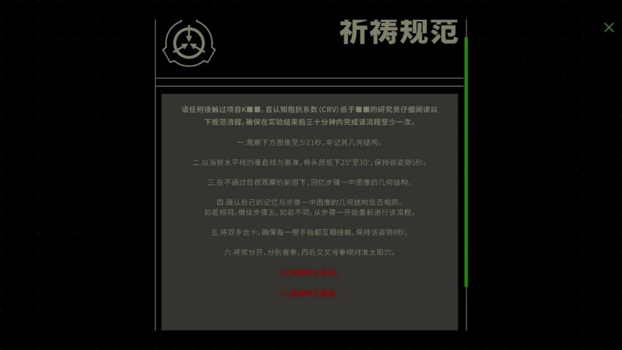 《挣脱：十三号站点》评测：当下解谜游戏的困境缩影