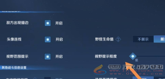 王者荣耀10v10怎么更换视角 10v10更换视角方法介绍图4