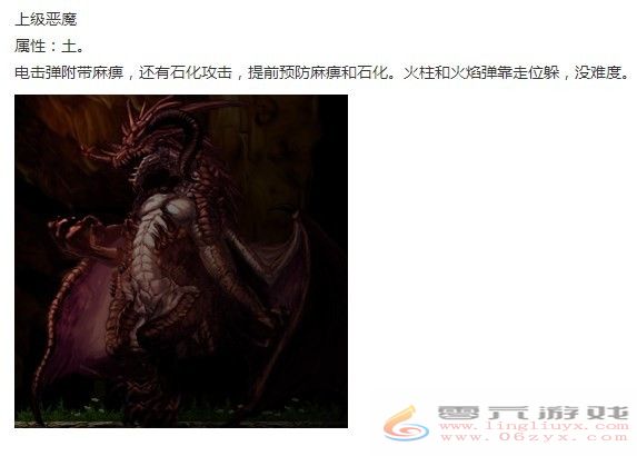 神之天平上级恶魔怎么打 神之天平上级恶魔打法分享图2