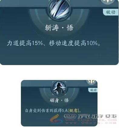 剑网3无界刀宗奇穴怎么加点 刀宗奇穴加点分析图1