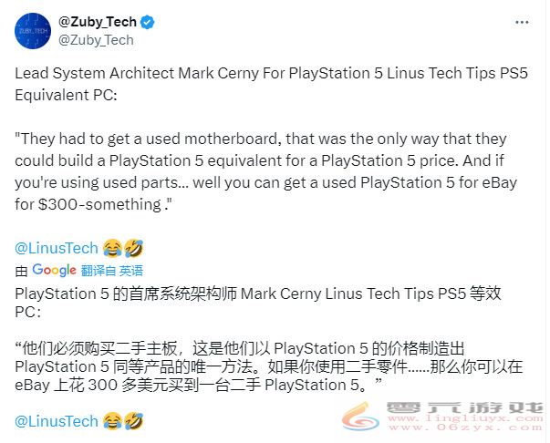 PS5主机架构师：打造主机 目标并不是成为低配PC