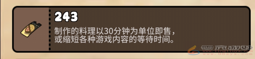 勇士食堂资源怎么获取 勇士食堂资源获取攻略图3