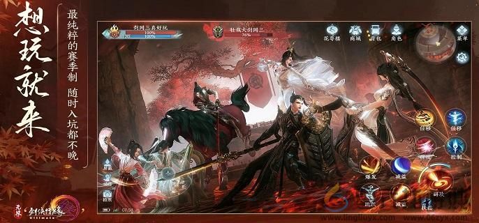 剑网3无界明教明尊琉璃体奇穴怎么搭配 剑网3无界明教明尊琉璃体奇穴技能推荐图1