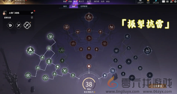 永劫无间手游胡桃魂玉搭配 永劫无间手游胡桃最强魂玉搭配推荐图4