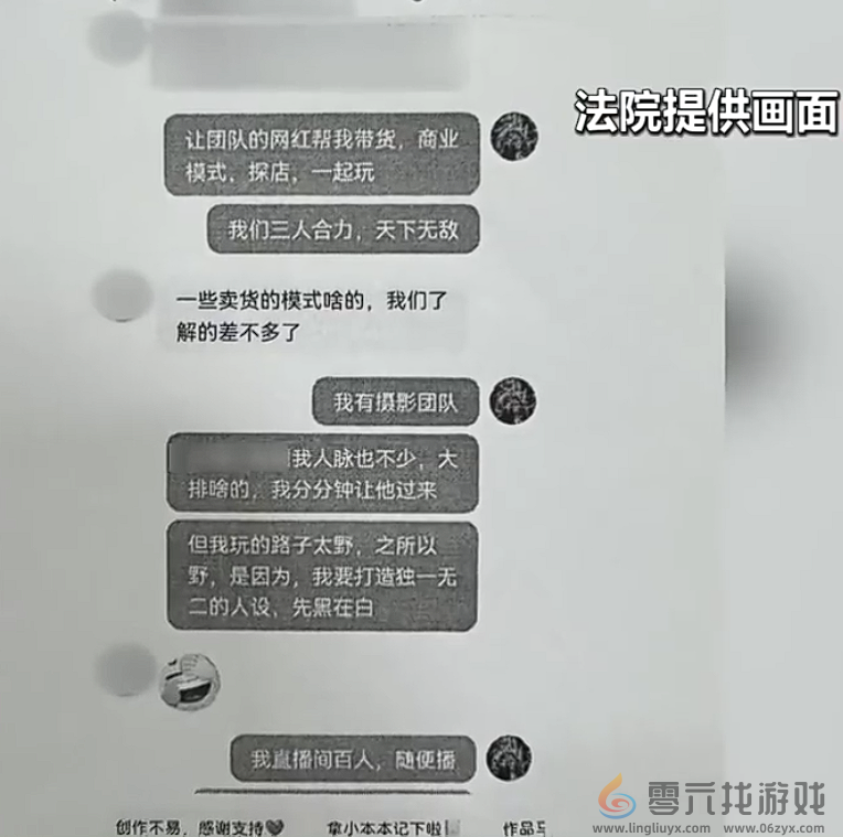 男子网上骂人博流量构成侮辱罪：被判处8个月刑期