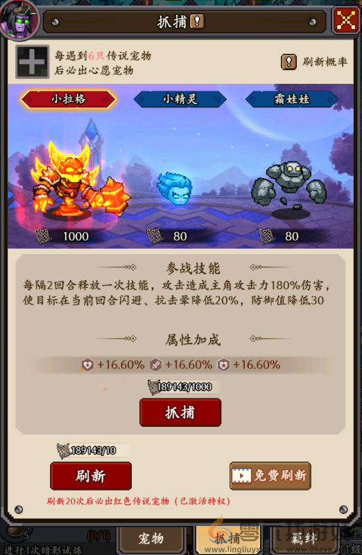 《部落大作战》萌新必看FAQ