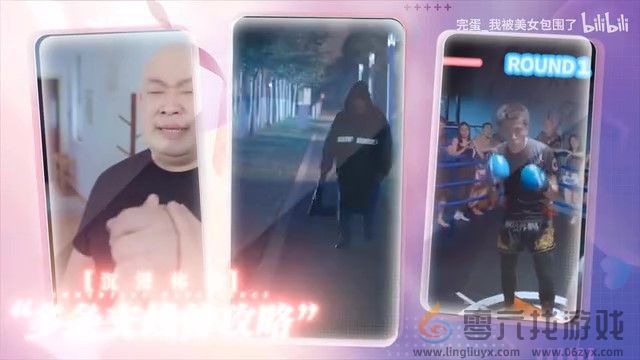 《完蛋！我被美女包围了！》移动端pv 第三季度上线