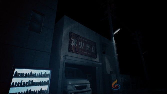 《迷央十丁目》登陆Steam 类八番出口惊悚解谜