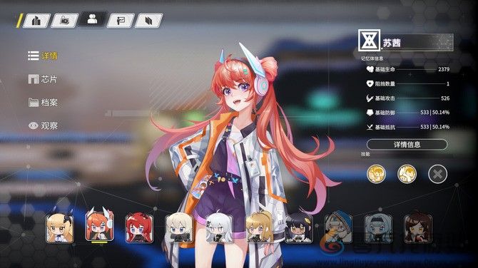 《尘埃之谜》Steam抢先体验 美少女塔防RPG