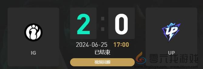 lol夏季赛IG vs UP赛况介绍图1