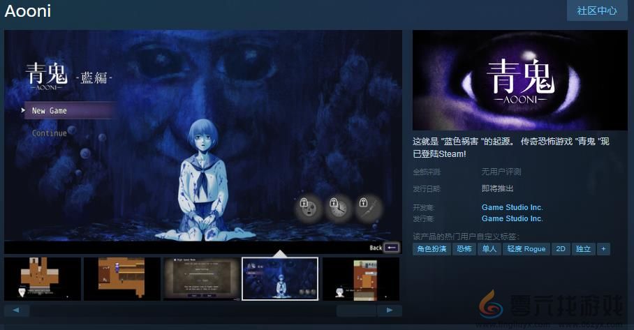 传统恐怖游戏《青鬼》Steam页面上线 支持中文