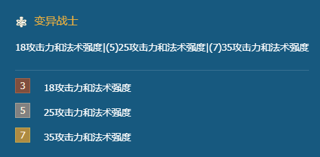 金铲铲之战变异科加斯阵容怎么搭 金铲铲之战变异科加斯阵容搭配推荐图3