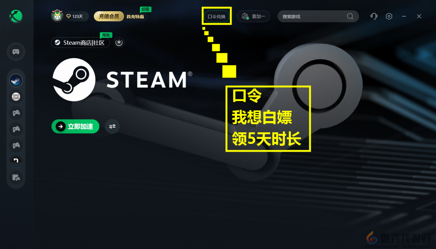 超多大作骨折新史低！steam夏促收尾，错过这次再等半年！