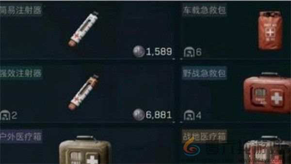 《三角洲行动》药品使用方法介绍