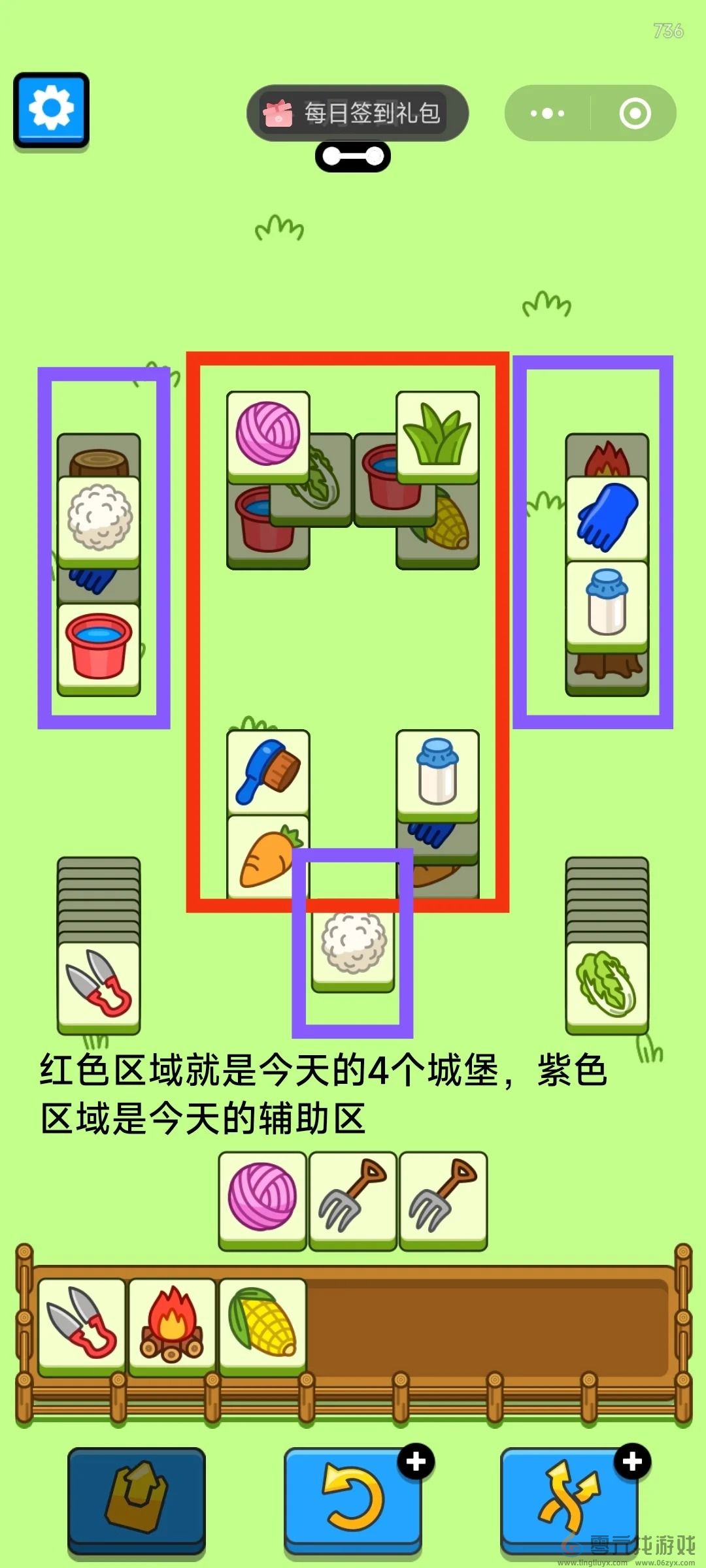 羊了个羊7月7日攻略 羊羊大世界羊了个羊第二关最新通关攻略图2