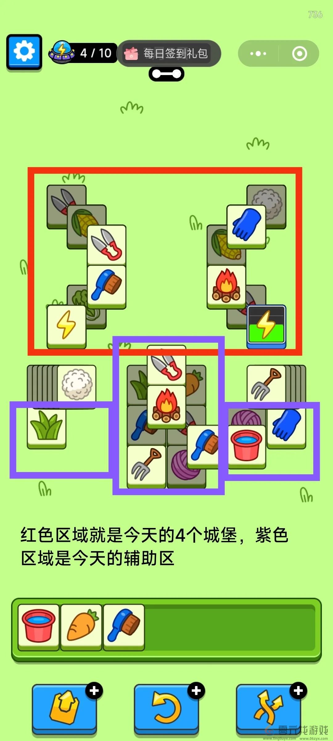 羊了个羊7月7日攻略 羊羊大世界羊了个羊第二关最新通关攻略图4