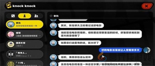 绝区零安比的电影时间任务怎么做 安比的电影时间任务攻略图1