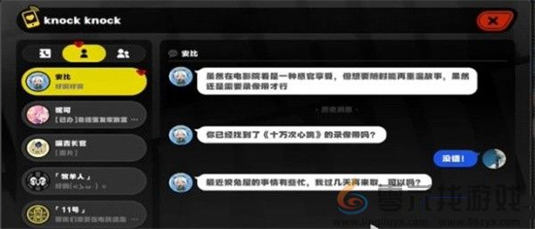 绝区零安比的电影时间任务怎么做 安比的电影时间任务攻略图2