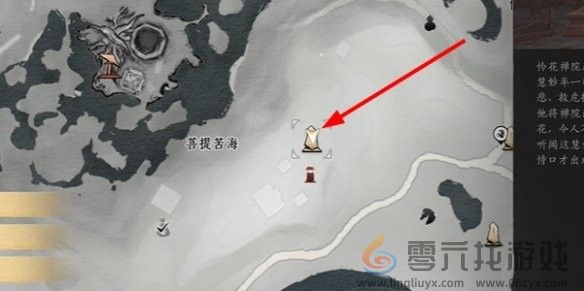 《燕云十六声》万事知任务攻略