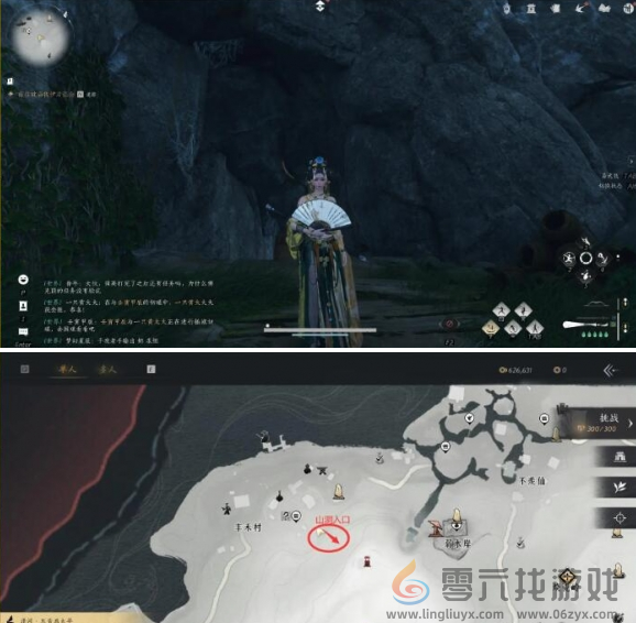 燕云十六声星火不熄怎么完成 燕云十六声星火不熄任务攻略图3