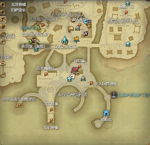 ff14纳夏猫宠物获得方法图1