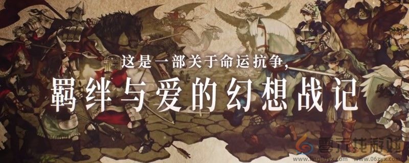 圣兽之王刺刺缎带效果分享 圣兽之王荆棘杖获得方法图1