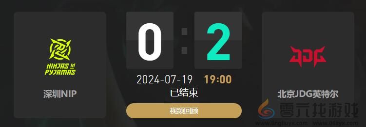 lol夏季赛组内赛NIP vs JDG赛况介绍图1