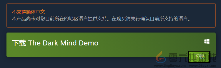 黑暗心灵steam英文名称介绍