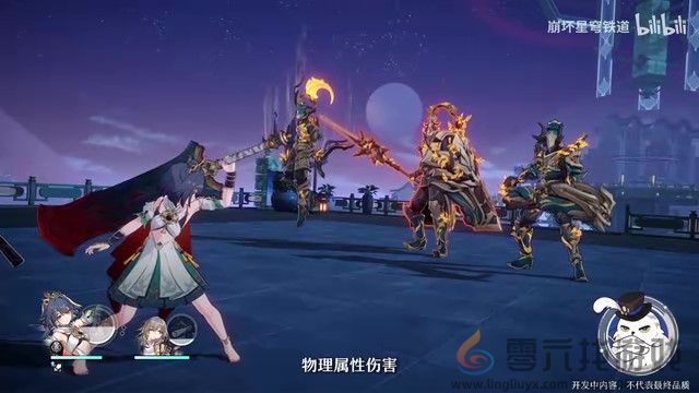 《崩坏：星穹铁道》走近星穹——「云璃：光脚的不怕穿鞋的」