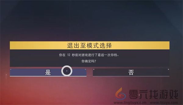 无人深空5.0新人入坑指南图4