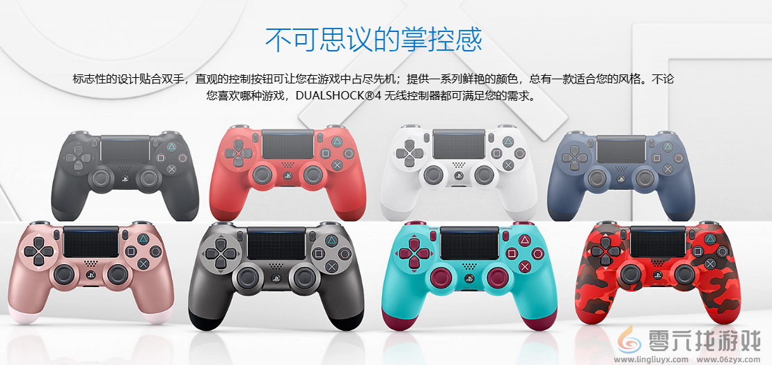 ps4索尼PS4官方网址介绍图4