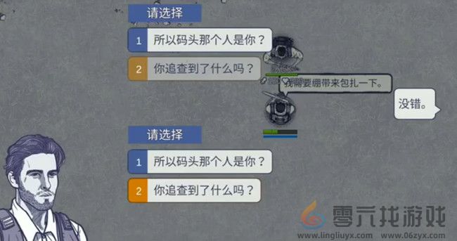 阿瑞斯病毒研究所位置在哪 研究所boos战斗机制详细解析图11