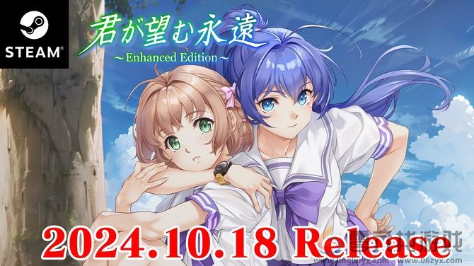 《你所期望的永远》增强版10月登陆Steam 经典恋爱名作