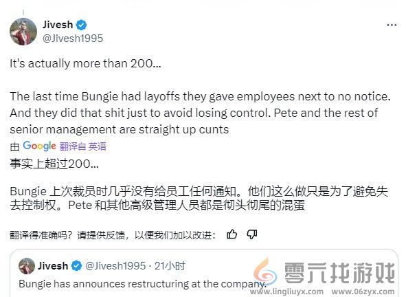 Bungie大裁员背后：过去两年沉迷道德宣传 搞代词