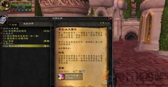 魔兽世界wow达拉然珠宝匠硬币获取攻略图2