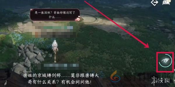 逆水寒手游重剑无锋怎么过 逆水寒手游重剑无锋任务攻略图2