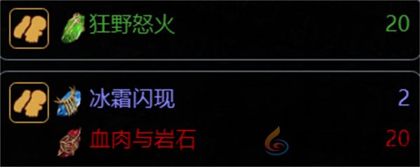 流放之路S26赛季野蛮人勇士七伤破BD推荐图26