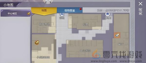 阿瑞斯病毒2老六在哪