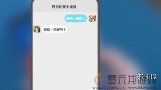 完蛋我被美女包围了结局大全 完蛋我被美女包围了全结局达成攻略汇总图34