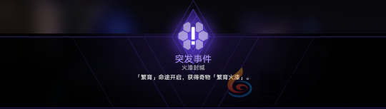 崩坏星穹铁道行者之道怎么速刷 崩坏星穹铁道行者之道速刷攻略图2