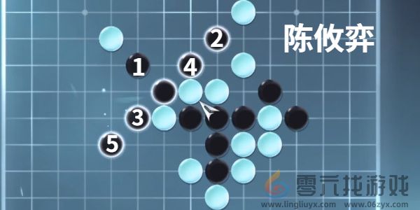 逆水寒手游昆仑墟五子棋怎么探索 昆仑墟五子棋探索攻略图1