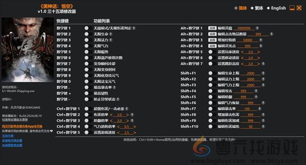 风灵月影白屏怎么办 风灵月影白屏解决方法图1