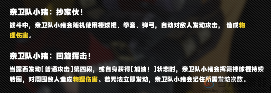 绝区零纷争节点深渊逃课阵容 绝区零不限时深渊纷争节点攻略图2