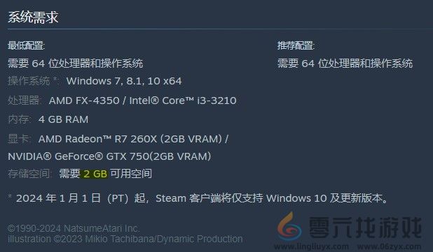 Switch版《绝影战士》竟比Steam版多出1.2GB