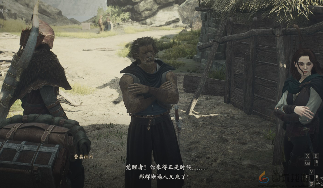 龙之信条2支线任务栖息于海岬的生物怎么完成 龙之信条2dragonsdogma2支线栖息于海岬的生物任务攻略图4