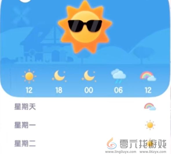 心动小镇手游沙浴任务怎么做 心动小镇手游沙浴任务速通指南图2