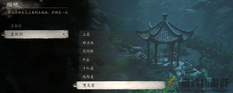 黑神话架海筋在哪 黑神话：悟空黑神话悟空架海筋获得方法分享图3