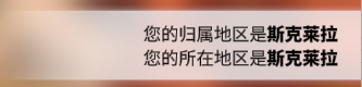 万龙觉醒怎么寻找和加入联盟 寻找和加入联盟方法图2