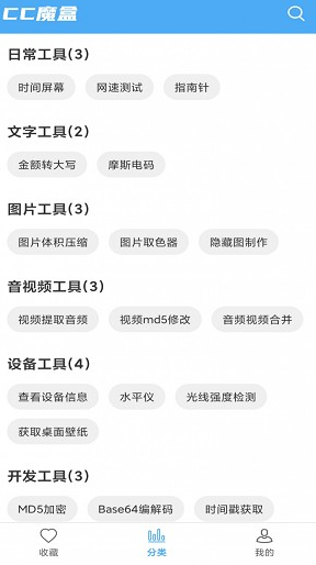 cc魔盒怎么看电视剧 cc魔盒观看影剧方法图1