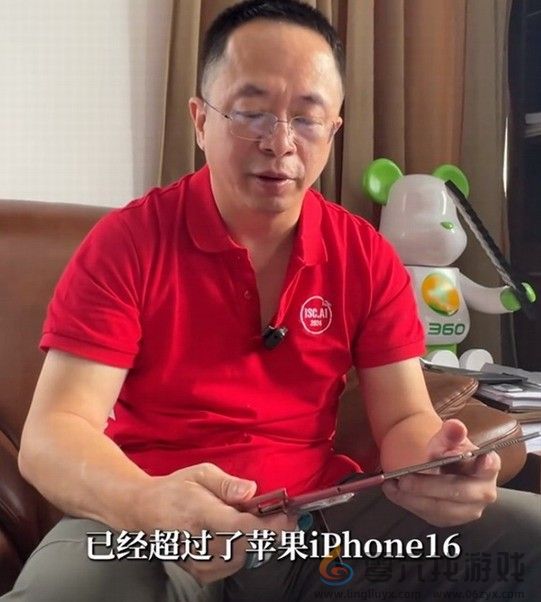 周鸿祎称华为MateXT创新远超苹果：不打算买iPhone16